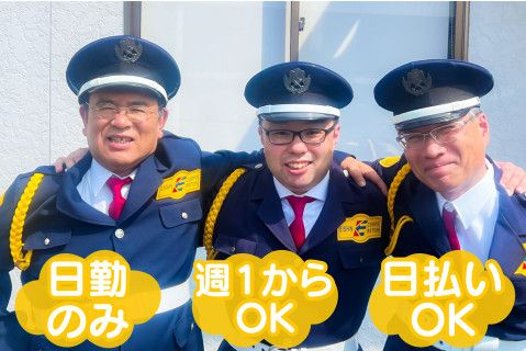 株式会社栄進コーポレーションのアルバイト・バイト求人情報-05