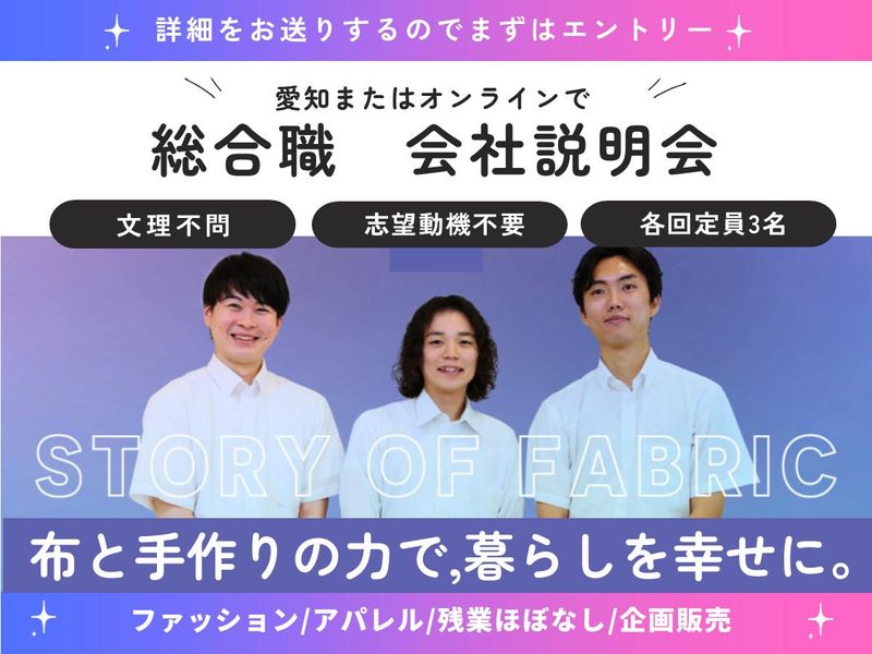 株式会社大塚屋