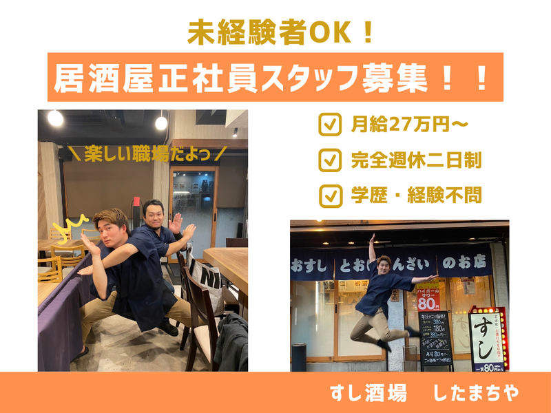 株式会社ｂｌｏｏｍの求人・転職情報