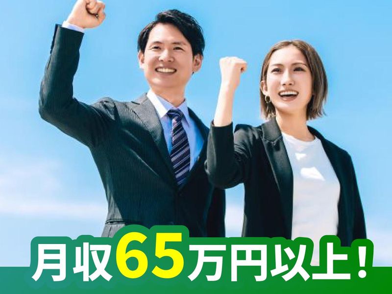 ＵＴ東芝株式会社の求人・転職情報