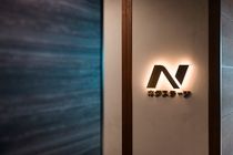 株式会社ネクステージのアルバイト・バイト求人情報-03