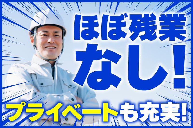 株式会社　伸興製作所のアルバイト・バイト求人情報-02