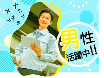 株式会社シスムエンジニアリングの求人・転職情報