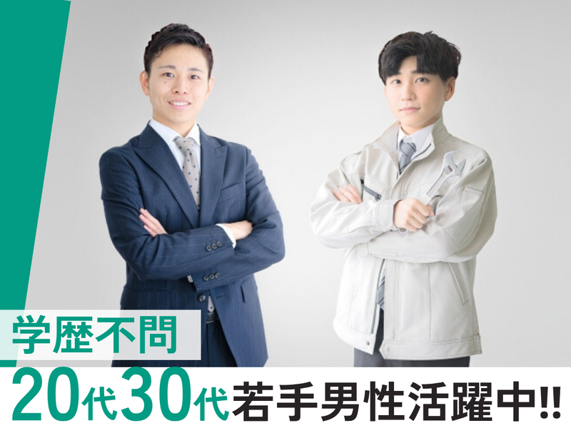 大成(株)豊橋営業所_勤務地:ココラフロントのアルバイト・バイト求人情報-05