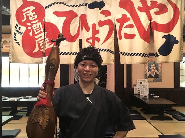 居酒屋　ひょうたんやのアルバイト・バイト求人情報-02