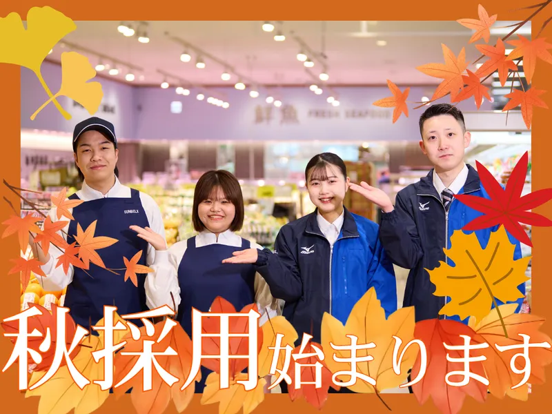 株式会社サンベルクスホールディングス