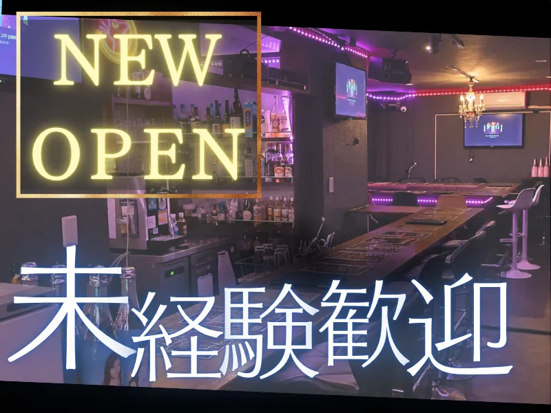 Cafe&Bar arcのアルバイト・バイト求人情報