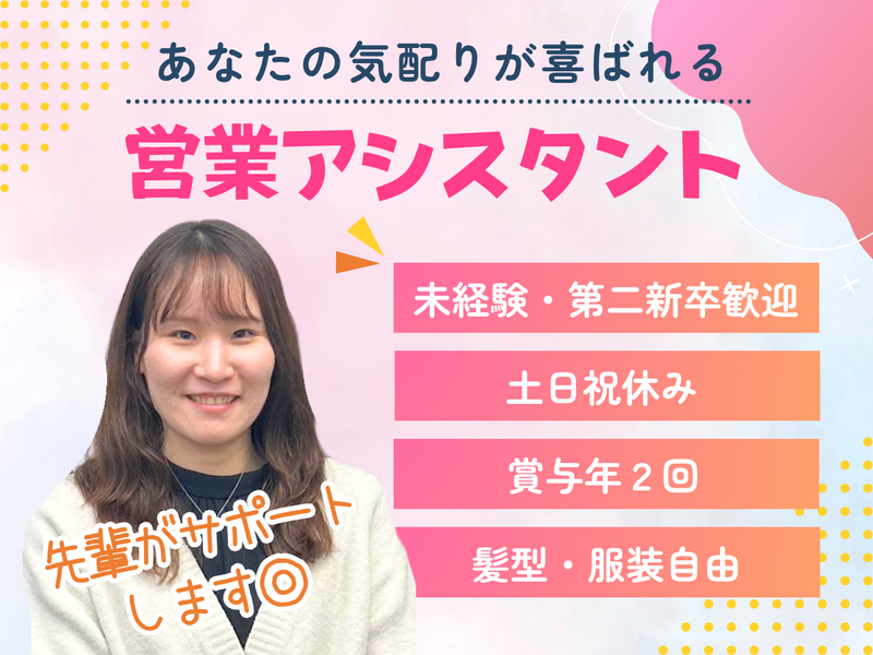 株式会社ジェイアンドユーの求人・転職情報