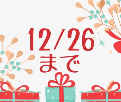 株式会社トラストファミリー 九州営業部のアルバイト・バイト求人情報-02