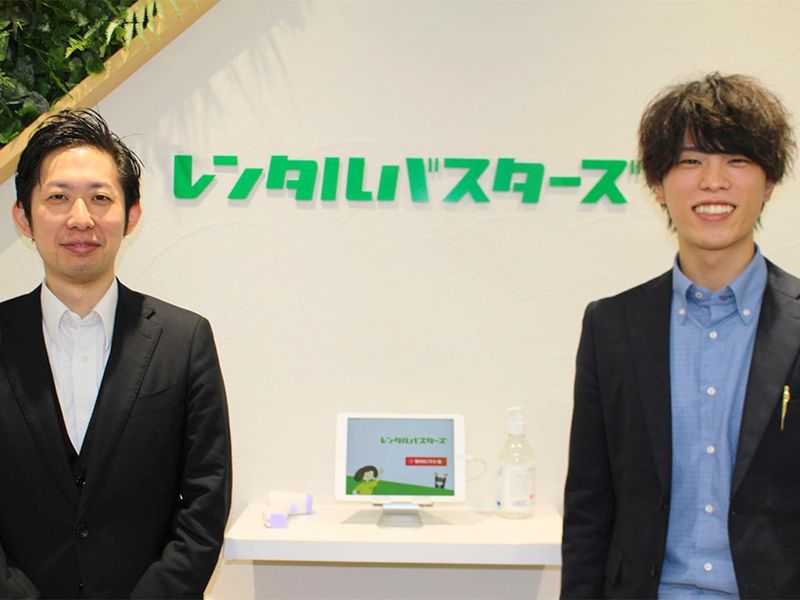 株式会社レンタルバスターズの求人2