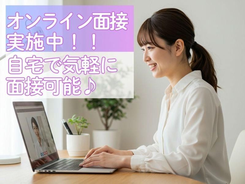 株式会社クリーンコーポレーション北海道のアルバイト・バイト求人情報-03