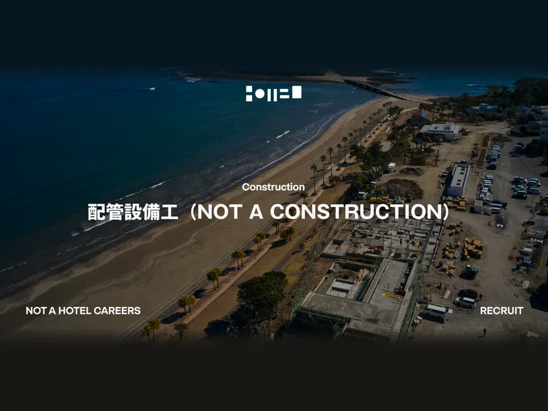 ＮＯＴ　Ａ　ＣＯＮＳＴＲＵＣＴＩＯＮ株式会社の求人・転職情報