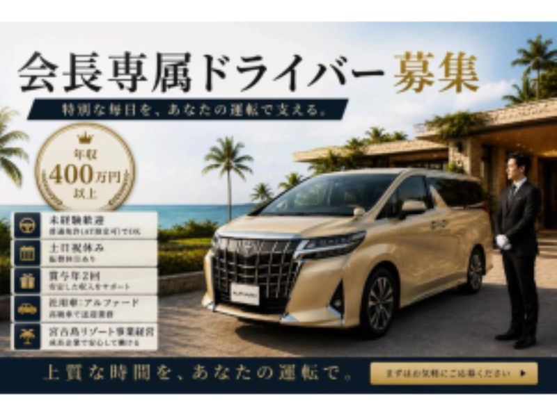 株式会社スプートニクの求人・転職情報