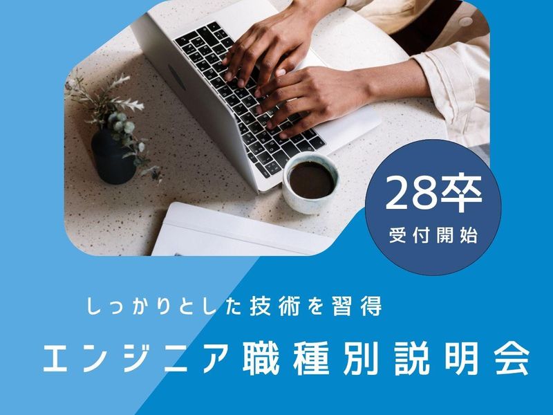 東京コンピュータサービス株式会社