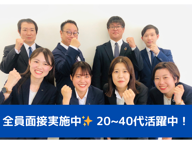アート引越センター株式会社の求人・転職情報