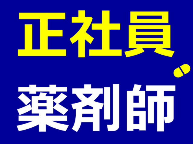 株式会社ザグザグの求人・転職情報