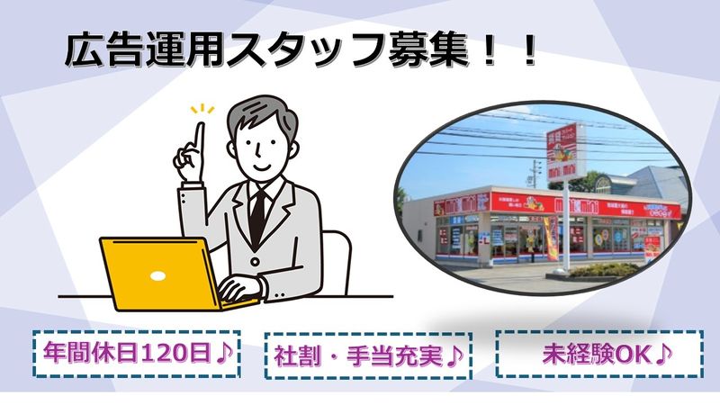 株式会社チンタイバンクの求人・転職情報