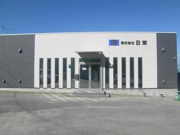 株式会社 日栄のアルバイト・バイト求人情報-02