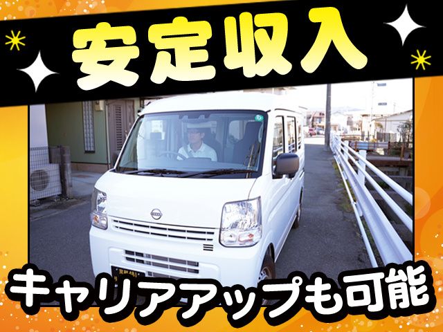 株式会社NEXT GENERATIONの求人・転職情報