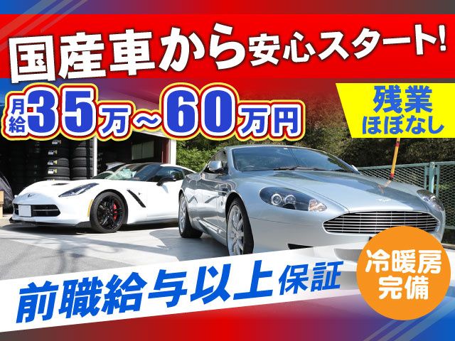株式会社 BLAZEの求人・転職情報