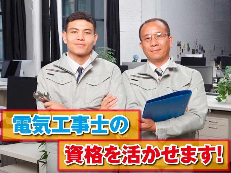 不二興産株式会社の求人・転職情報