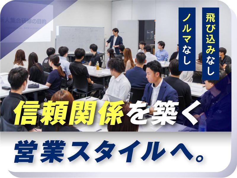 株式会社　三富の求人・転職情報