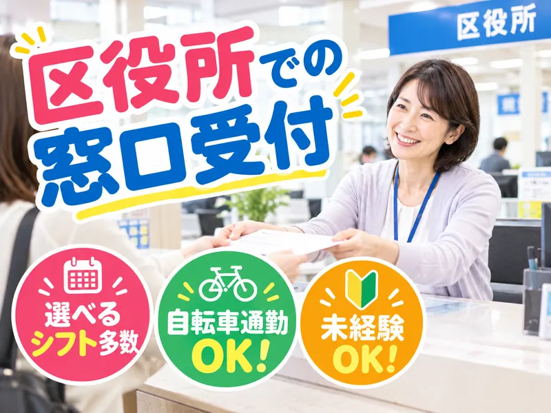 アルティウスリンク株式会社の求人・転職情報