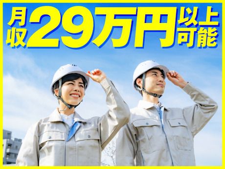 フジアルテ株式会社の求人・転職情報