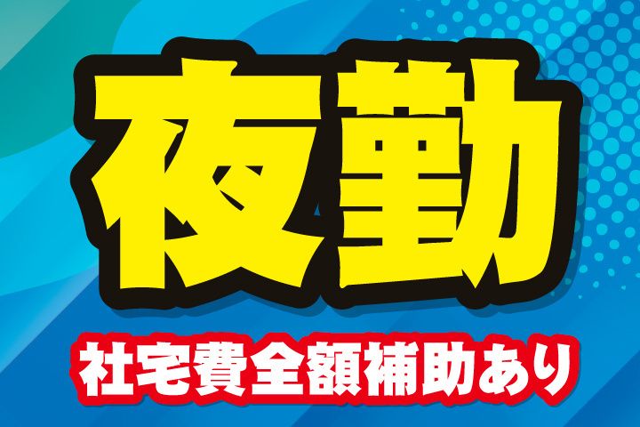 UTエージェント株式会社 北日本CS