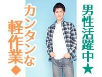 HRセカンド株式会社