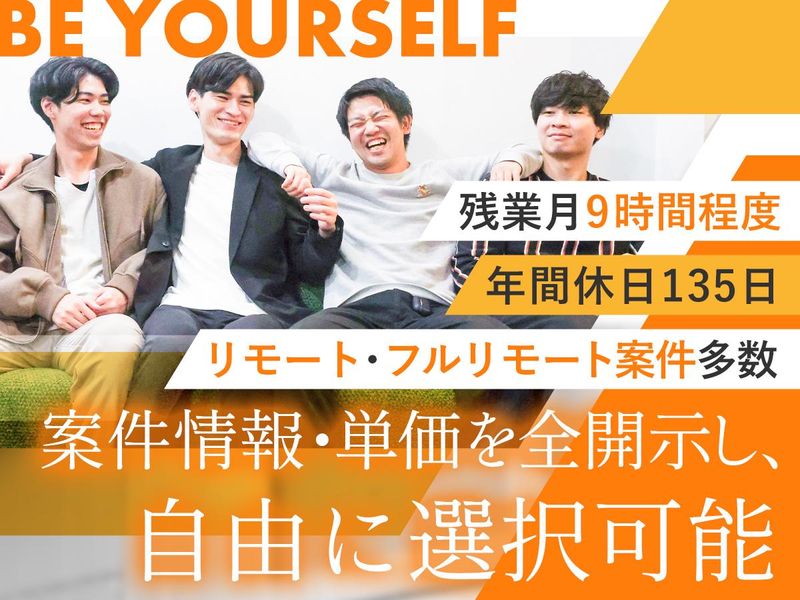 株式会社Reachの求人・転職情報