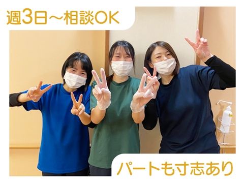 社会福祉法人清章福祉会 清住園第二デイサービスセンターのアルバイト・バイト求人情報-17