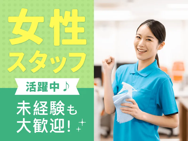渋谷パルコのアルバイト・バイト求人情報-01