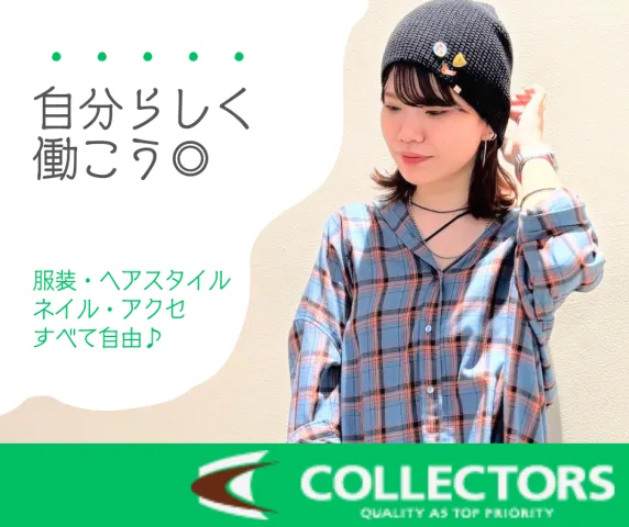 COLLECTORS(コレクターズ)　アトレ中野店のアルバイト・バイト求人情報-20