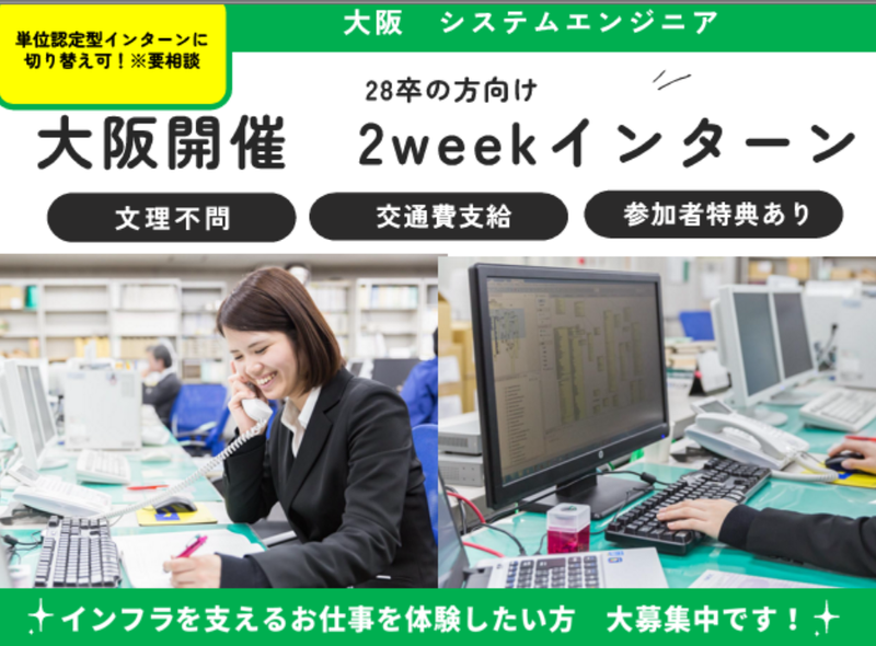協和テクノロジィズ株式会社