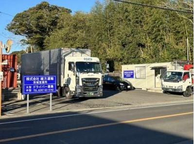 株式会社緒方運輸　茨城営業所のアルバイト・バイト求人情報-02