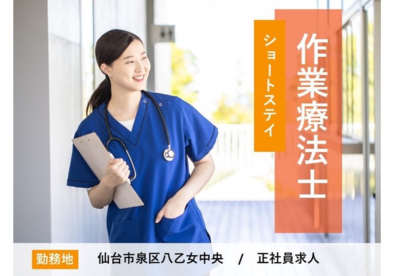 株式会社エムズの求人・転職情報