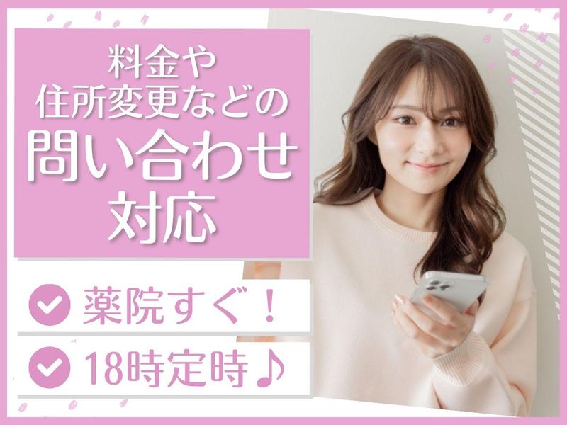 アルティウスリンク株式会社の求人・転職情報