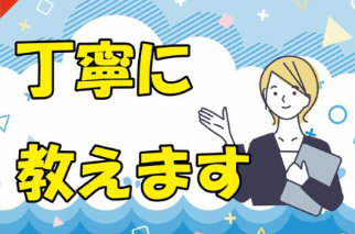 千種タワーヒルズのアルバイト・バイト求人情報-03