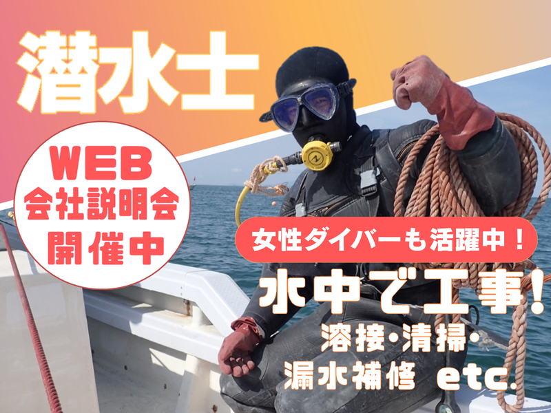 株式会社テクアノーツ