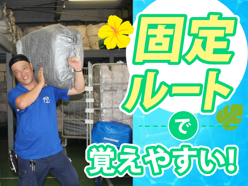 株式会社ダイシン【本社工場】