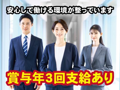 株式会社八重長の求人・転職情報