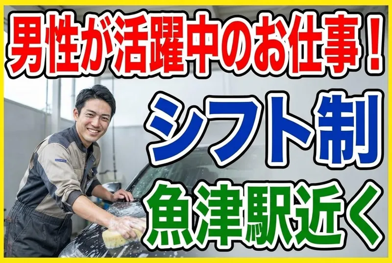 求人画像