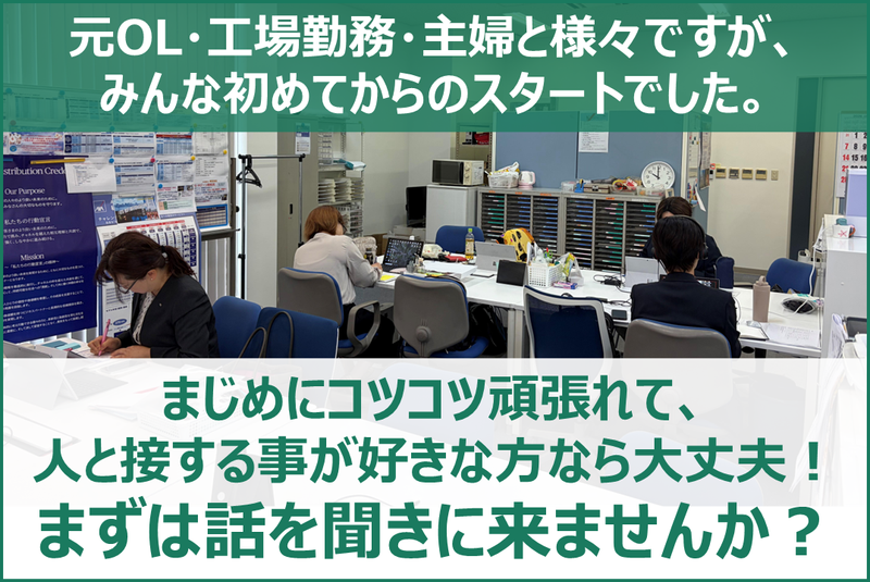 アクサ生命保険株式会社の求人・転職情報