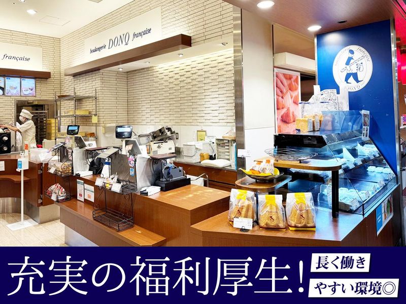 mini one/DONQ　ピオレ姫路駅前店のアルバイト・バイト求人情報-03