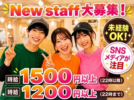 串カツ田中　プレナ幕張店のアルバイト・バイト求人情報-10