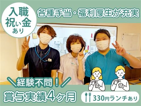 社会福祉法人みずほ-0004の求人・転職情報