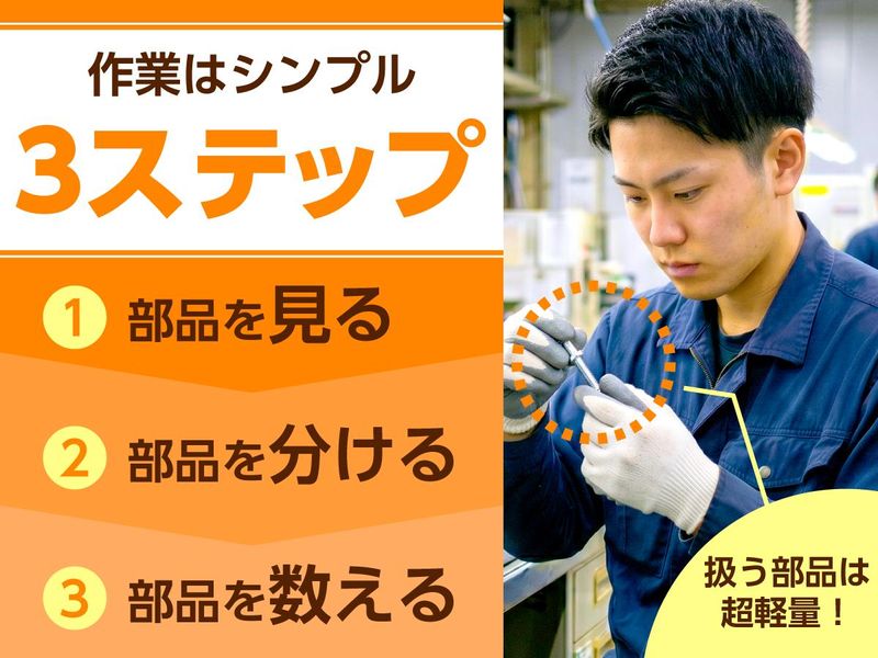 株式会社アクセルの求人・転職情報
