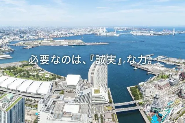 京浜クリーンナップ興業株式会社の求人・転職情報