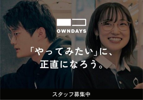 OWNDAYS(If[Y)@CI[X